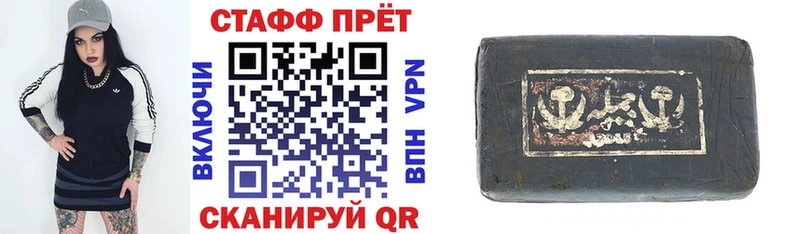 Альфа ПВП Хилок