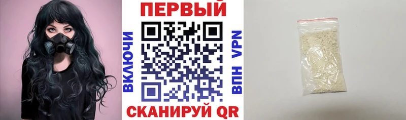 АМФЕТАМИН 98%  наркошоп  Хилок 