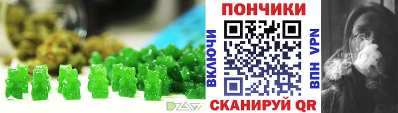 Печенье с ТГК конопля  даркнет состав  Хилок 