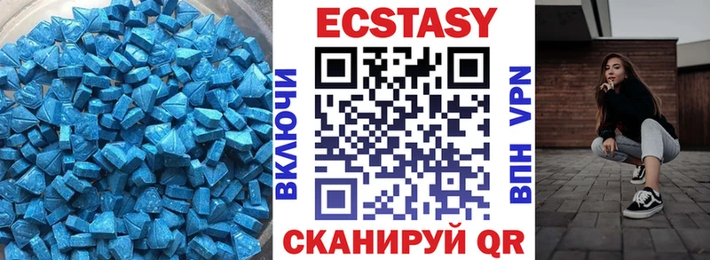 Экстази Punisher  купить наркотик  MEGA tor  Хилок 