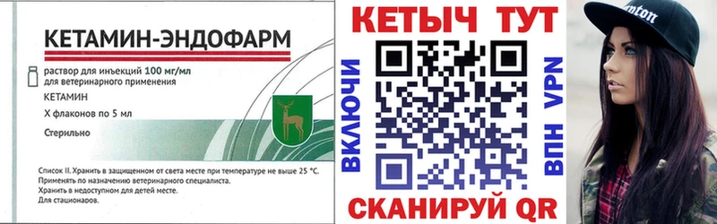 блэк спрут ссылка  Хилок  КЕТАМИН ketamine  цены наркотик 