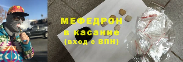 меф VHQ Аркадак