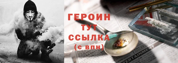 сатива Арсеньев