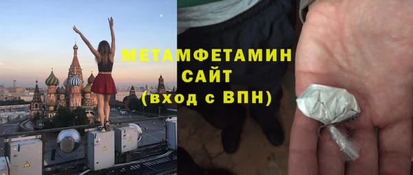 меф VHQ Аркадак