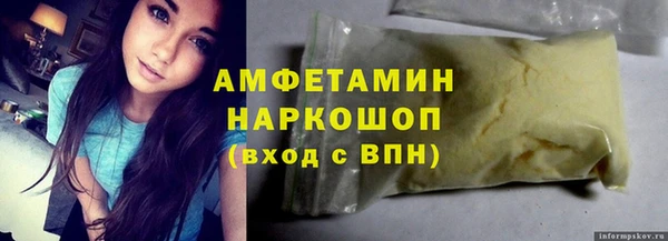 сатива Арсеньев