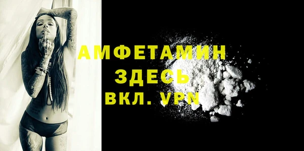 меф VHQ Аркадак
