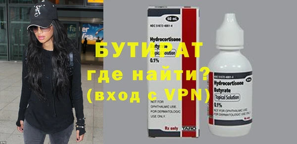 каннабис Баксан