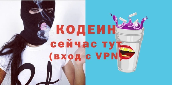 не бодяженный Армянск