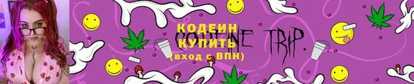 2c-b Протвино