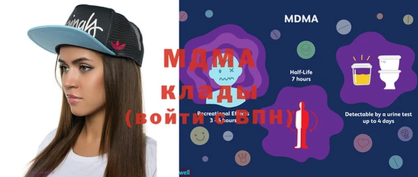 меф VHQ Аркадак