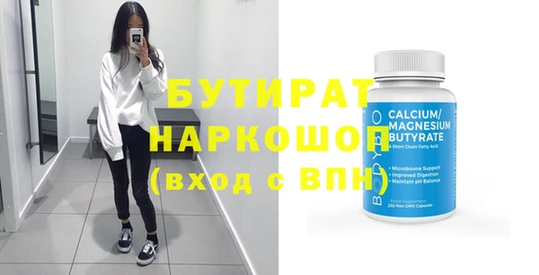 круглые Балахна