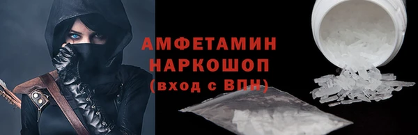 меф VHQ Аркадак