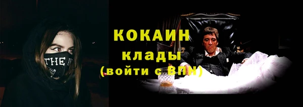 меф VHQ Аркадак