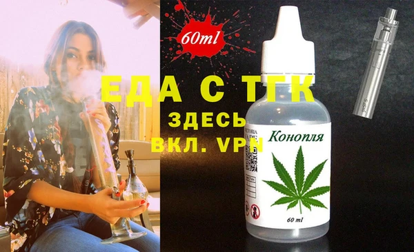 меф VHQ Аркадак