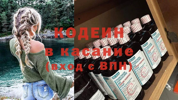 меф VHQ Аркадак