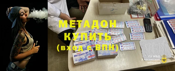 не бодяженный Армянск
