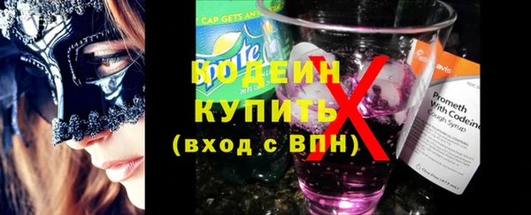 меф VHQ Аркадак