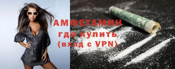 меф VHQ Аркадак
