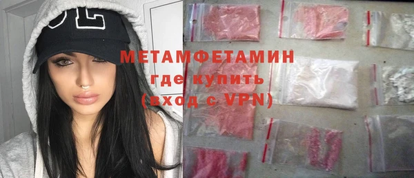 не бодяженный Армянск