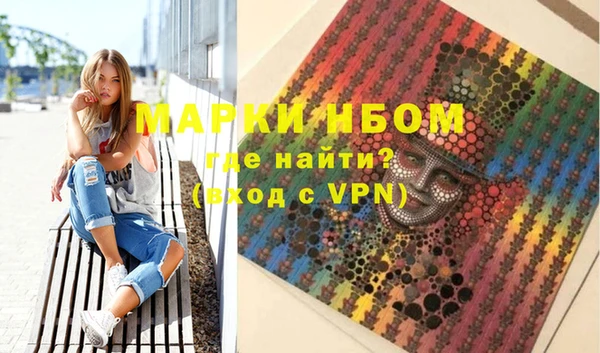 круглые Балахна