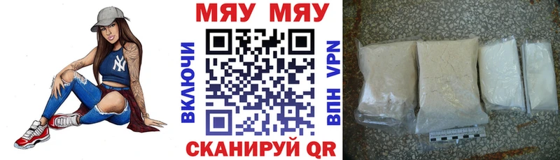 цены   Хилок  Мефедрон 4 MMC 