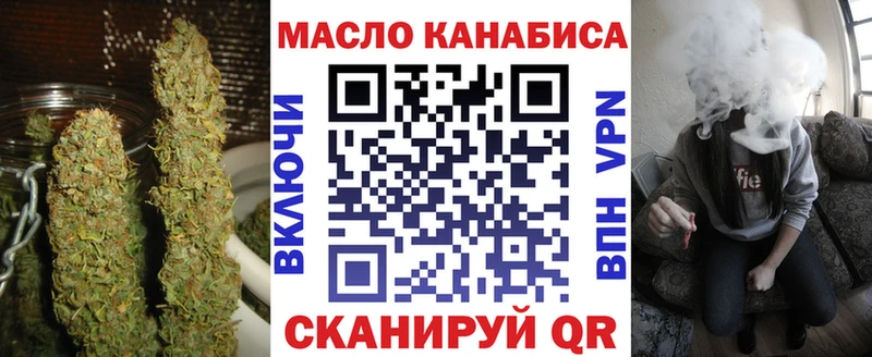 где можно купить наркотик  гидра   ТГК концентрат  Хилок 